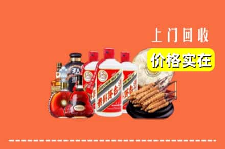 诚信求购:丹东振安区高价回收酒