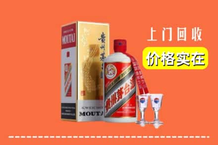 诚信求购:丹东振安区高价回收茅台酒