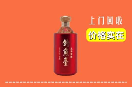 丹东振安区回收钓鱼台