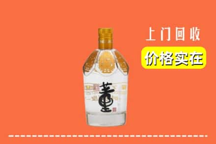 丹东振安区回收董酒