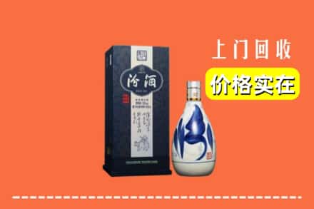 丹东振安区回收汾酒