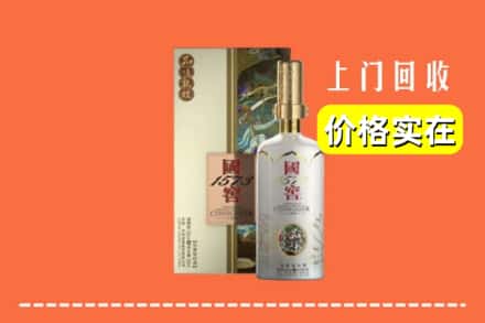 丹东振安区回收国窖1573