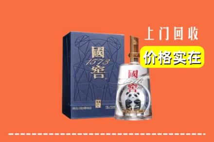 丹东振安区回收国窖