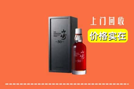 丹东振安区回收山崎