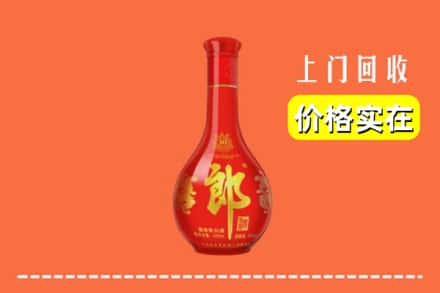 丹东振安区回收红花郎