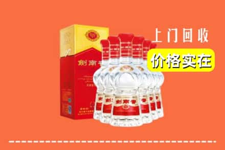 丹东振安区回收剑南春