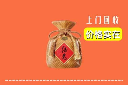 诚信求购:丹东振安区高价回收酒鬼酒