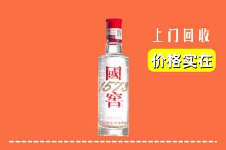 诚信求购:丹东振安区高价回收国窖酒