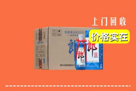 诚信求购:丹东振安区高价回收郎酒