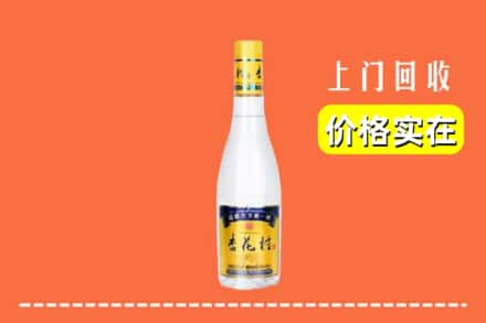 丹东振安区回收杏花村