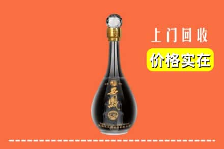 诚信求购:丹东振安区高价回收西凤酒
