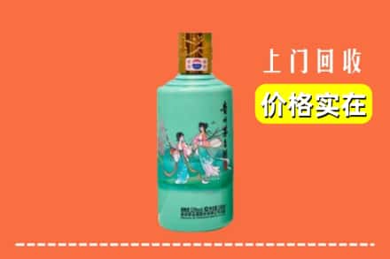 诚信求购:丹东振安区高价回收24节气茅台酒