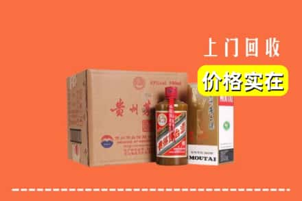 丹东振安区回收精品茅台酒