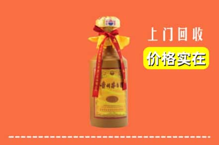 丹东振安区回收15年茅台酒