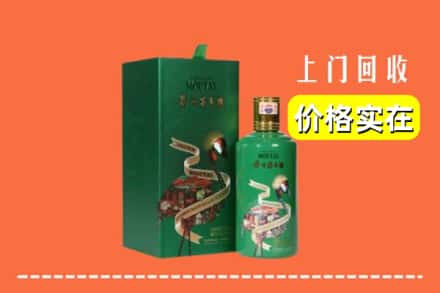 丹东振安区回收出口茅台酒