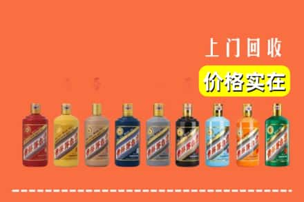 丹东振安区回收生肖茅台酒