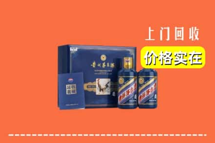 丹东振安区回收茅台酒瓶